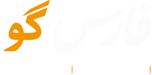 fars talk