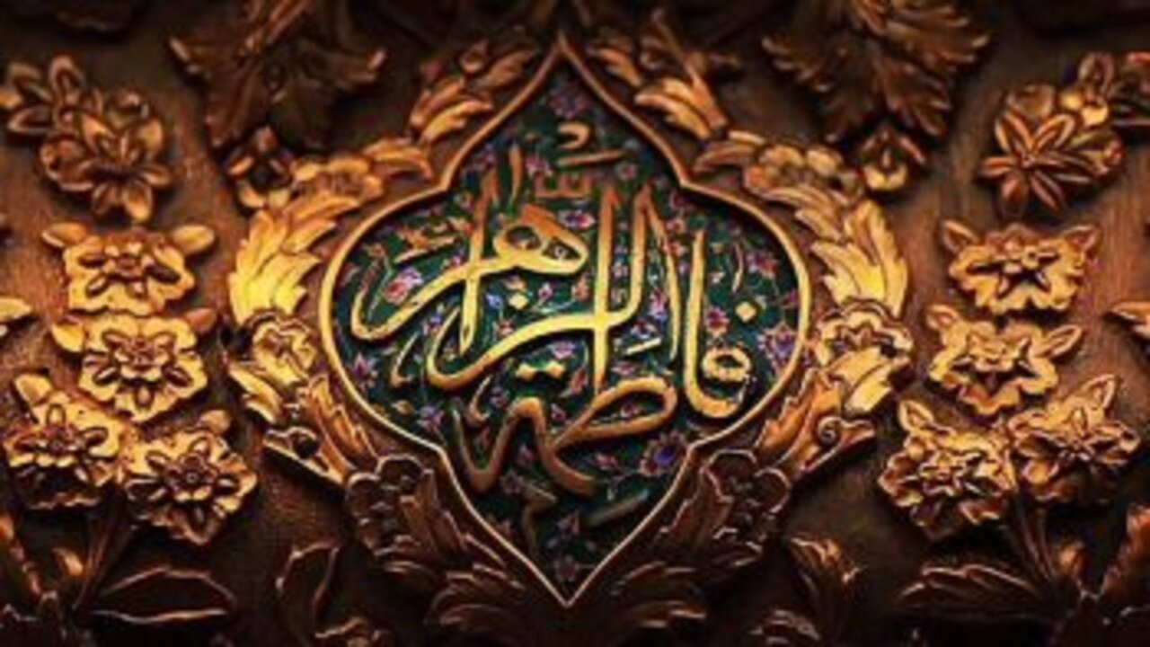 از ماجرای فدک تا دفن شبانه حضرت زهرا(س)؛ کتاب «حماسه فاطمی» به چه پرسشهایی پاسخ میدهد؟